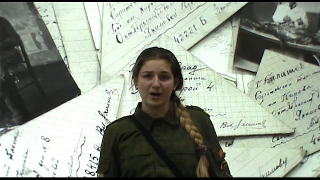Самусенко Алена, 9К, Татьяна Черновская - "Стихи о почтальонке"! смотреть онлайн