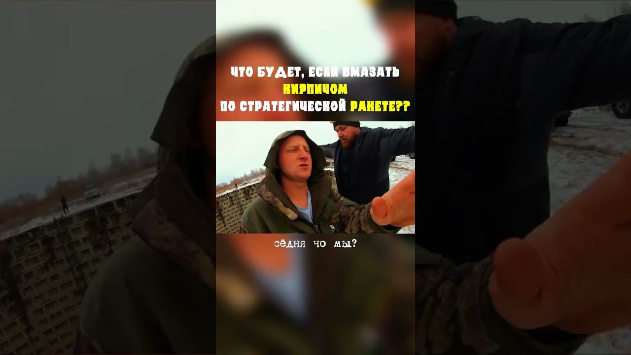 Off road сталкеры 3 смотреть онлайн