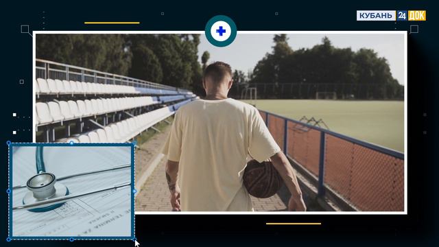 Спортивные травмы. Проект "ИСТОРИЯ БОЛЕЗНИ" смотреть онлайн