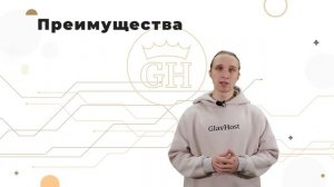 Что такое VPS/VDS? Простыми словами про виртуальный выделенный сервер