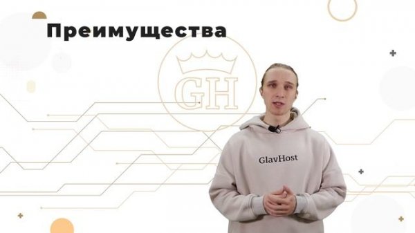 Что такое VPS/VDS? Простыми словами про виртуальный выделенный сервер