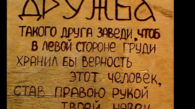 Мой друг смотреть онлайн