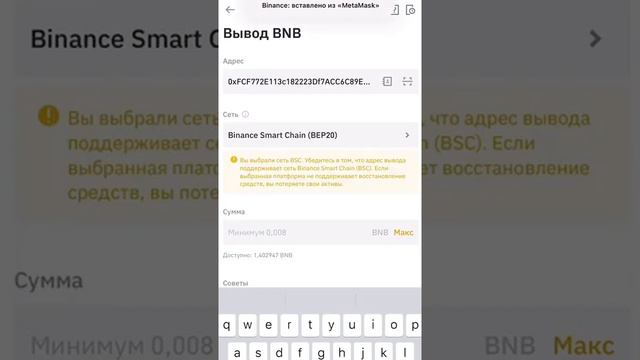 как купить токены Local Trade со смартфона смотреть онлайн