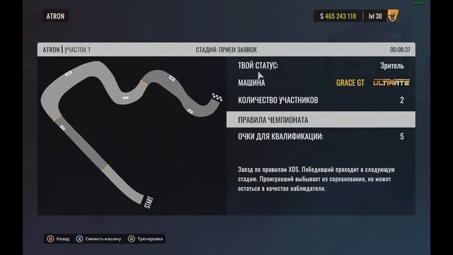CarX Drift Online топ 32 не работает смотреть онлайн