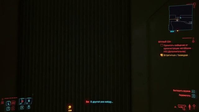 КАК СПАСТИ БАРРИ? Квест "Два товарища" Cyberpunk 2077 смотреть онлайн