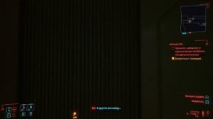 КАК СПАСТИ БАРРИ? Квест "Два товарища" Cyberpunk 2077