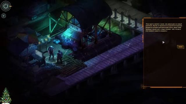 [RPG на ночь] Утро новой жизни, «Shadowrun: Hong-Kong» (#03) смотреть онлайн