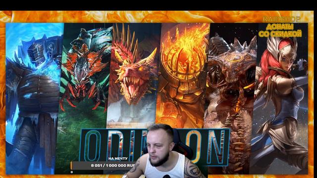 Настройка и прокачка аккаунтов без смс и регистрации / Raid shadow legends смотреть онлайн