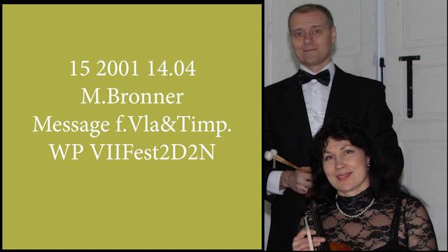 2001.14.04 M Броннер - "Весть" для Альта и Литавр МП 7йFest2D2N смотреть онлайн