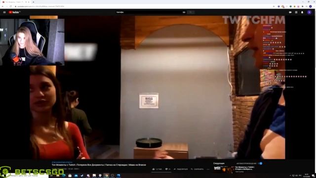 GAECHKATM СМОТРИТ - Топ Моменты с Twitch | Потеряла Все Документы | Гаечка на Стероидах