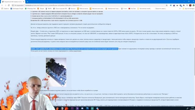 Аддская комната. Google crome против Microsoft, Orange Pi и двухсторонний скотч, Yandex и сарказм. смотреть онлайн