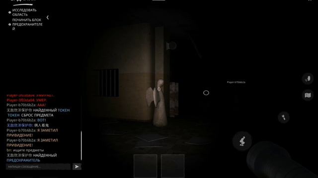 Прохождение the ghost школа с рандомными людьми смотреть онлайн