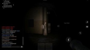Прохождение the ghost школа с рандомными людьми