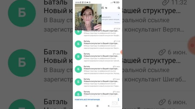 А, ИНТЕРЕСНА ЛИ УДАЛËНКА ЛЮДЯМ? #batel #батэль #удаленнаяработа #удалёнка смотреть онлайн
