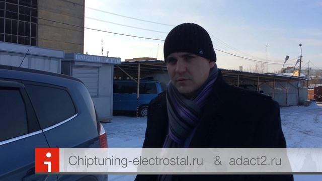 Чип-тюнинг Chevrolet Orlando 1.8 л. 2014 г. от ADACT смотреть онлайн