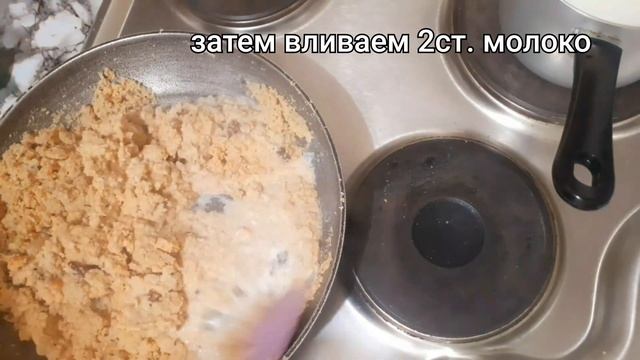Любимая кухня с Ксенией