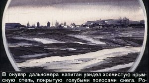 Большое сердце