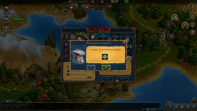 King's Bounty: Legions/ экипировка и всякий хлам ) смотреть онлайн