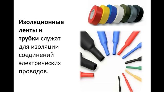 14 Организация рабочего места для электромонтажных работ смотреть онлайн