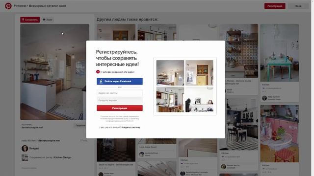 SketchUp Картинки с Pinterest без регистрации смотреть онлайн