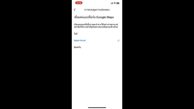 วิธีตั้งค่า Google Maps ก่อนเดินทาง! #catch5 #googlemaps #googlemap смотреть онлайн