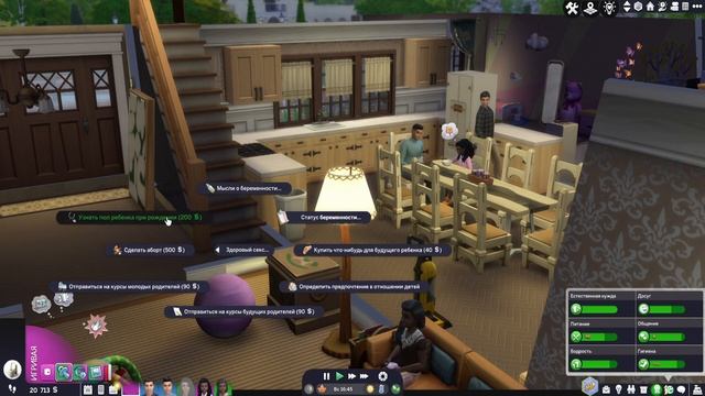 СМЕНА ОБРАЗА И 16 ЗАЧАТИЕ?#34 Sims 4 Челлендж - 100 детей/СИМС 4 смотреть онлайн