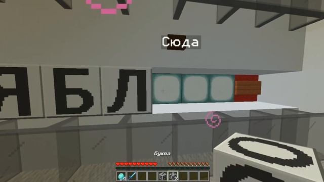 Карта "Учимся читать!" смотреть онлайн