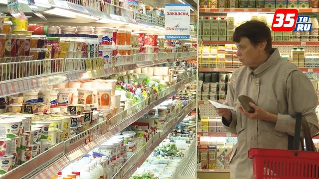 Начали действовать новые правила продажи молочных продуктов смотреть онлайн