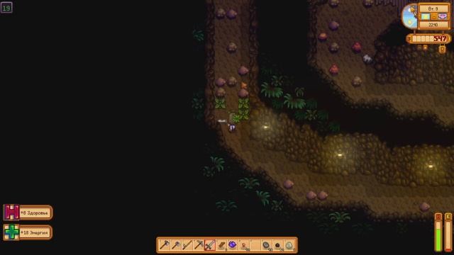 Новые камни быстрого прогресса // Новые Основы Stardew Valley №2 смотреть онлайн