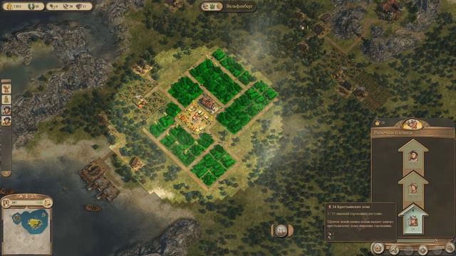 Anno 1404 | Кампания со всеми квестами [Сложный] | Глава 4 [1/3] смотреть онлайн