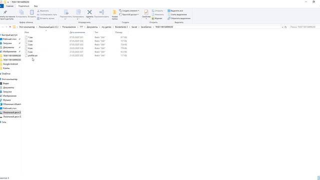 Перенос сохранений Borderlands 3 из Epic в Steam. смотреть онлайн
