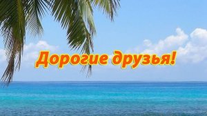 Песня про Сабину