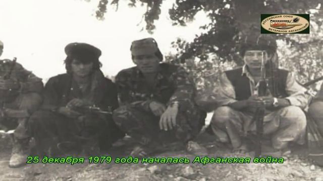 Начало Афганской войны(32 годовщина) смотреть онлайн