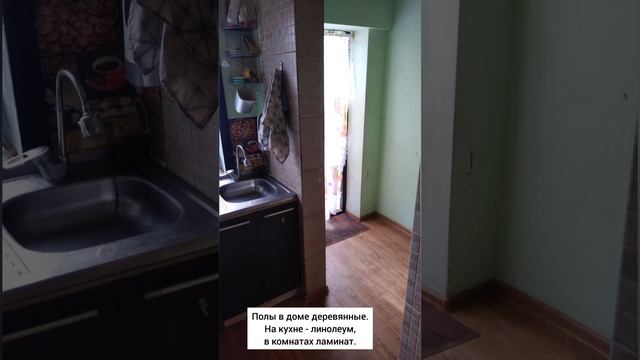 ПРОДАЖА: Дом рядом с Парком Галицкого (Стадион ФК Краснодар) смотреть онлайн