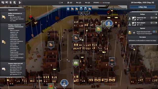 Я стану подпольным магнатом: расширяем производство. City of Gangsters Ep4 смотреть онлайн