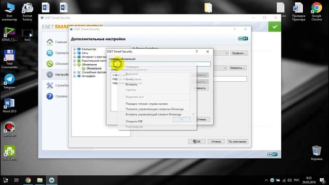 Eset nod32 bazasini fleshkadan ofline yangilash смотреть онлайн