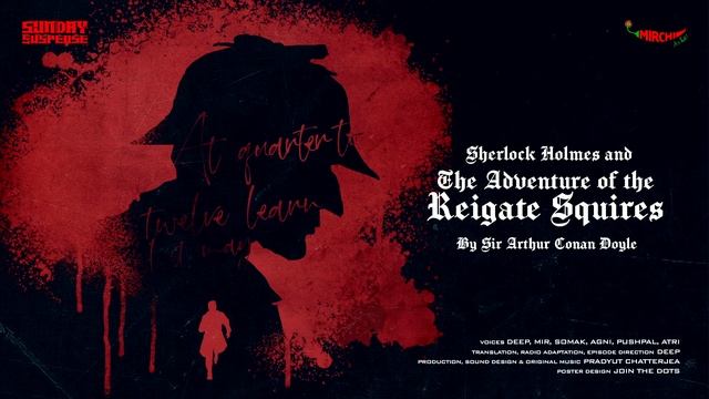 #SundaySuspense | Sherlock Holmes | The Adventure of the Reigate Squires | Sir Arthur Conan Doyle смотреть онлайн