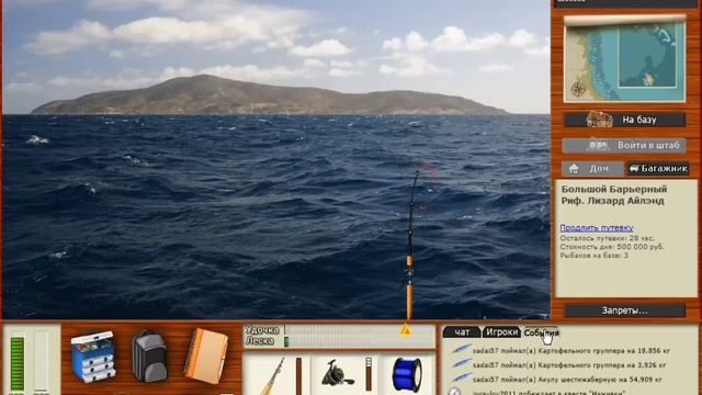 Чешуеед смотреть онлайн