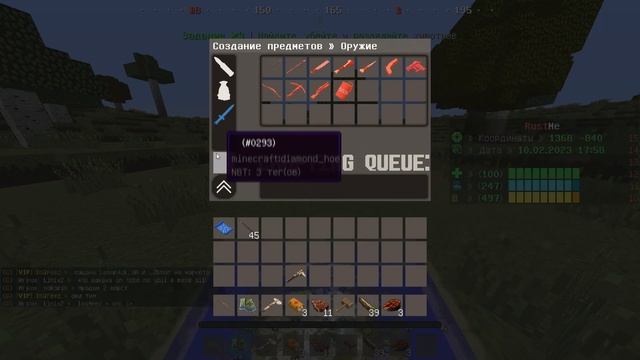 МАСТЕР ОРУЖИЯ - RUSTME РАСТ В МАЙНКРАФТ смотреть онлайн