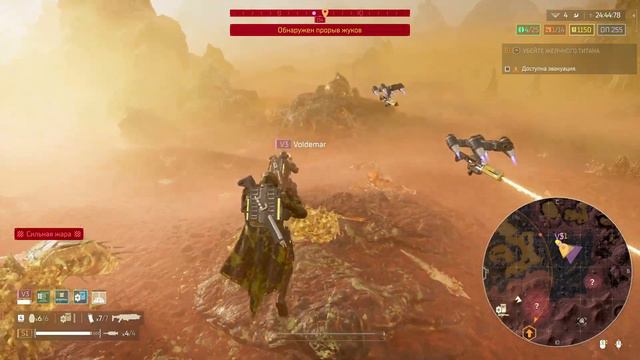 Helldivers 2 - лучший геймплей.