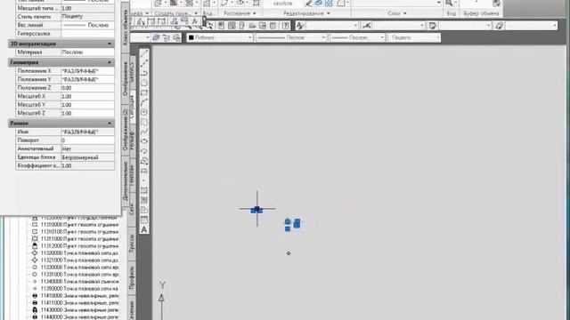 GeoniCS 2015 Подъем блоков по значению атрибута Z. AutoCAD. ТОПОПЛАН (ситуация, рельеф). смотреть онлайн