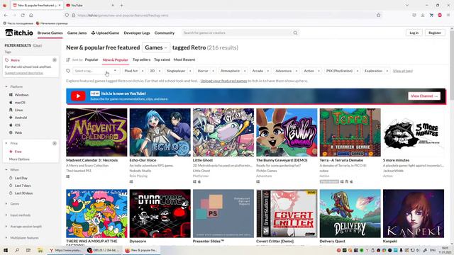 Парад индюшатины смотреть онлайн