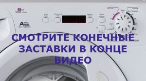 Стиральная машина Candy ошибка E09. Стиральная машинка Candy не крутит барабан