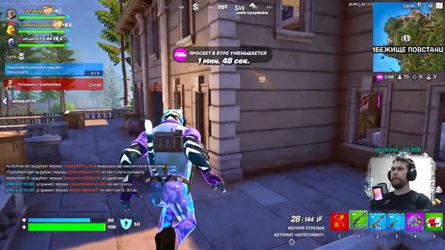 Нулевая высота | обновление 28.10 | Fortnite смотреть онлайн