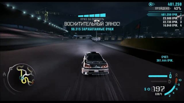 СУПЕР ДРИФТ В ИГРЕ НФС КАРБОН
