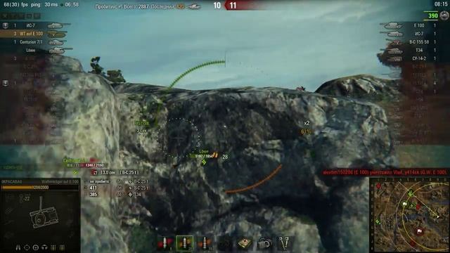 поставил на вафлю альтернативную пушку - 1ый бой: