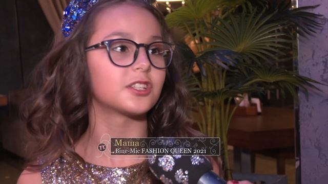 Детский конкурс красоты FASHION QUEEN - 2021