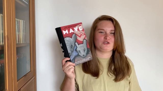 ? скупаю графические романы | книжные покупки смотреть онлайн