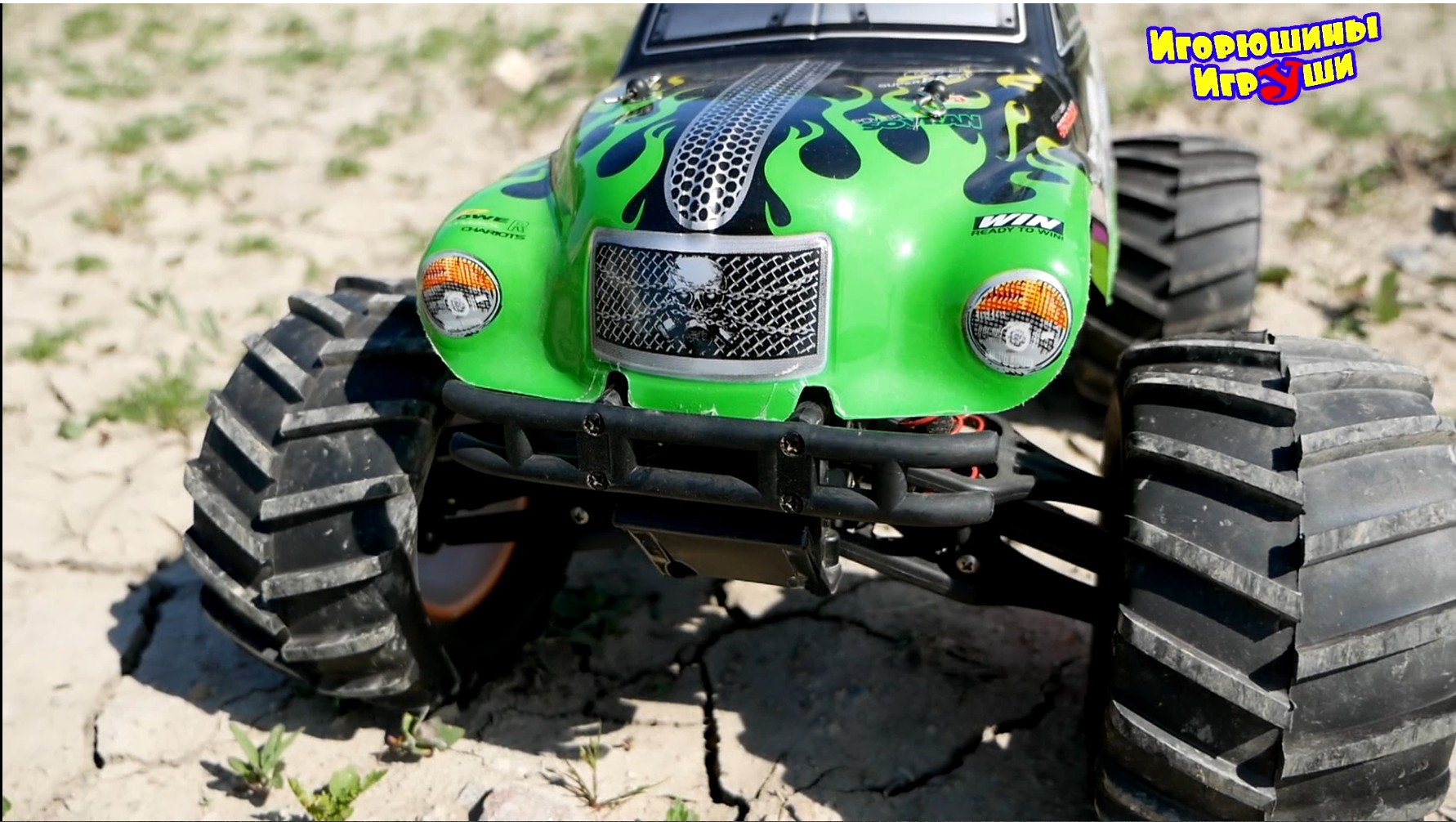 Машинки Едут Монстр Трак на Радиоуправлении смотреть онлайн