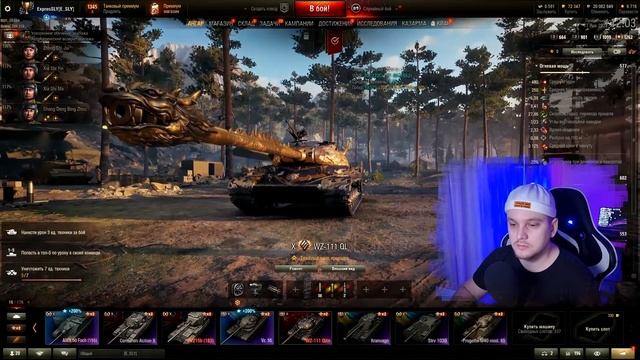 WZ 111 Qilin ? Почему тебе НЕ нужен этот дракон с черного рынка World Of Tanks или аукцион С ЛОПАТЫ